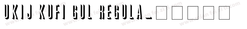 UKIJ Kufi Gul Regula字体转换